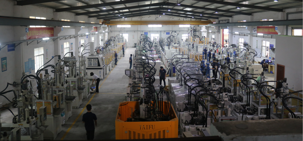 東莞液態(tài)硅膠注塑機廠家