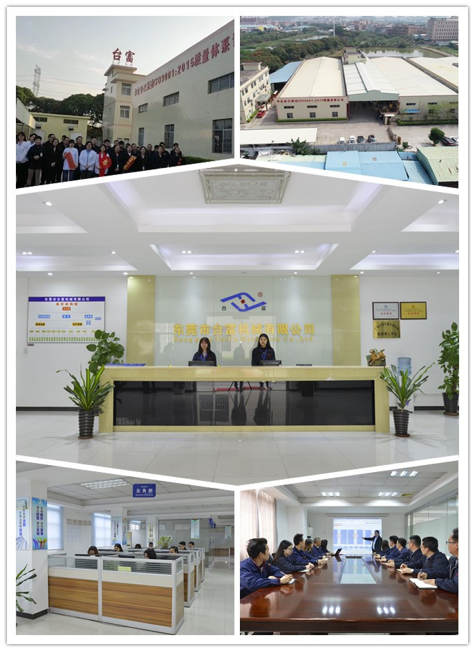 液態(tài)注塑機(jī)