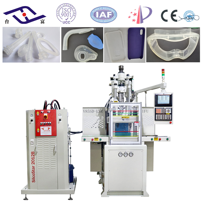  液態(tài)硅膠注塑機(jī)