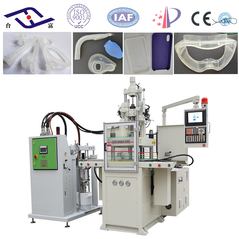 液態(tài)硅膠注塑機(jī)廠家介紹