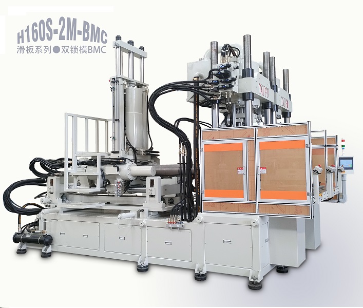 臺(tái)富機(jī)械立式BMC注塑機(jī)立式鎖模臥式射出的機(jī)器